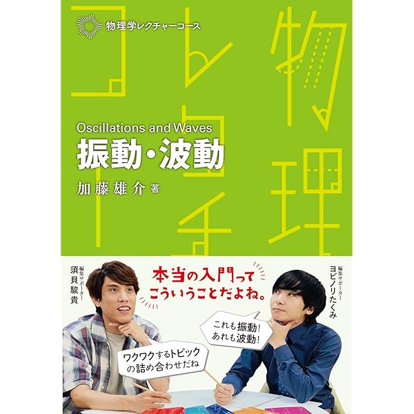 ブット・グラフ・カペル 界面の物理と化学 原書4版 | 鈴木 祥仁, 深尾