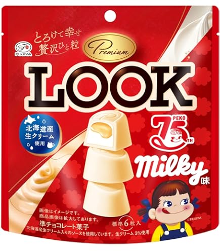 Amazon.co.jp: Fujiya Look (Red Wine) 1.6 oz (44 g) x 5 Packs