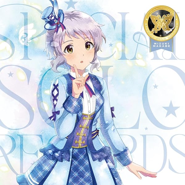 Amazon | THE IDOLM@STER MILLION LIVE! SPECIAL SOLO RECORDS 横山