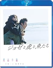 Amazon.co.jp: 天然コケッコー Blu-ray スペシャル・エディション