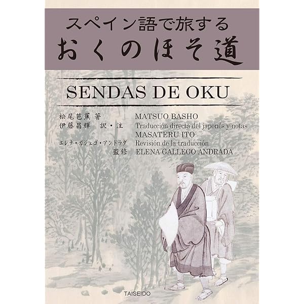 【中古】 ポケットスペイン語早わかり/南雲堂/叶沢敏子 中古】 ポケットスペイン語早わかり/南雲堂/叶沢敏子 ポケット