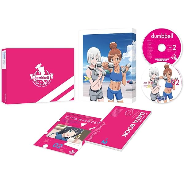 Amazon.co.jp | 【Blu-ray】ダンベル何キロ持てる? 初回生産版 全4巻 