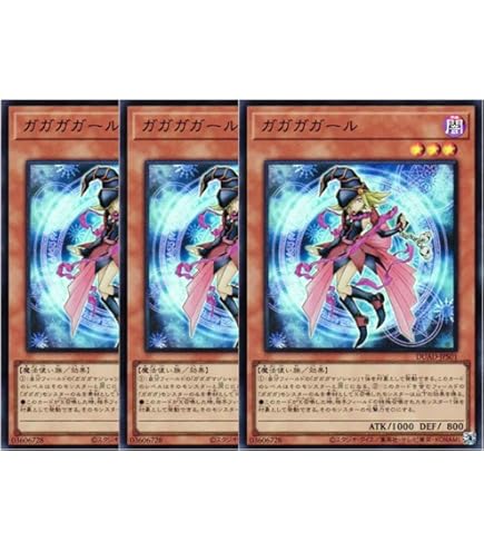 Amazon.co.jp: 遊戯王カード DUAD-JPS01 ガガガガール