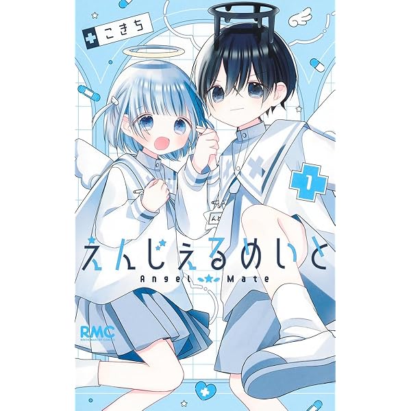 Amazon.co.jp: ウチの万李がお世話になります 1 (花とゆめコミックス