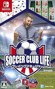 サッカークラブライフ プレイングマネージャー【同梱特典】パッケージ版限定ボーナスパック 同梱 - Switch