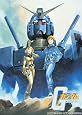 U.C.ガンダムBlu-rayライブラリーズ 機動戦士ガンダム