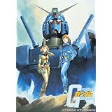 U.C.ガンダムBlu-rayライブラリーズ 機動戦士ガンダム