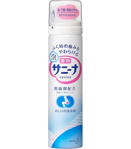 Amazon.co.jp: 花王プロシリーズ 花王 薬用おしりふき(サニーナ(R