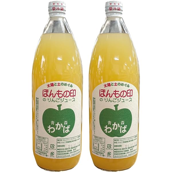 1L 12本！減農薬！甘さ控えめ本来のりんごの味！青森県産りんご100%ジュース 楽天市場】青研の葉とらずりんごジュース 1000g×6本入 紙パック