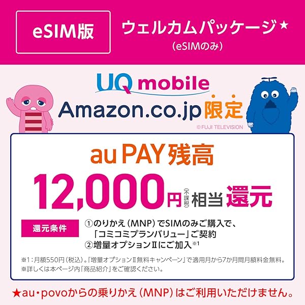 SONY - nuroモバイル　エントリーパッケージ　10枚セット ヨドバシ.com - ソニーネットワークコミュニケーションズ SIM