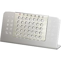 初日カバー 平成21年1月〜平成24年11月 400枚 満月印 Amazon.co.jp: 高桑金属 ステンレス 万年カレンダー シルバー