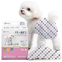 オムツ Amazon | Furrylife 犬用オムツ 女の子用 ペットオムツ 小型