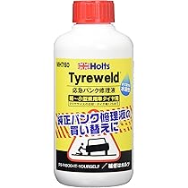 Amazon | ホルツ パンク修理剤 純正車載パンク修理剤代替え用 応急