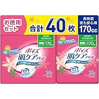 Amazon | 吸水ナプキン ポイズ 170cc 30cm 16枚 長時間・夜も安心用
