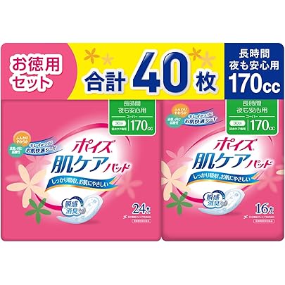 Amazon | ライフリー さわやかパッド 女性用 170cc 長時間・夜でも安心