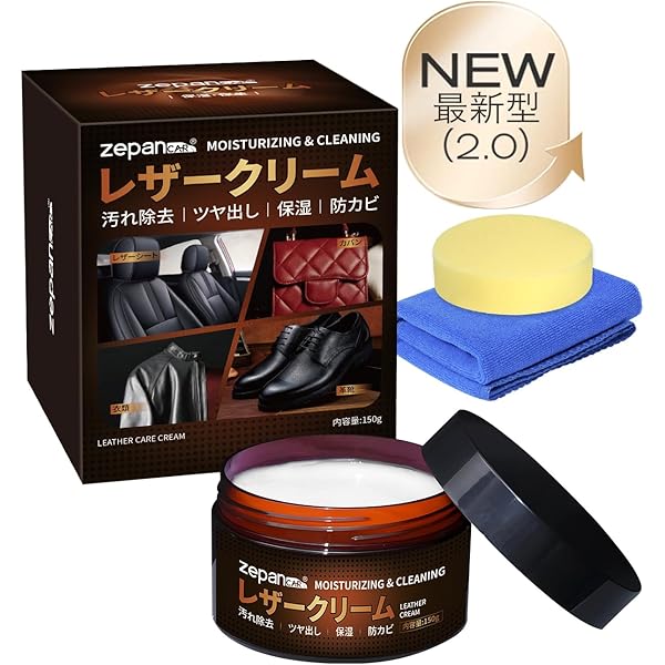Amazon.co.jp: CarZoot レザークリーナー 革 皮 シート レザー Amazon.co.jp: CarZoot レザークリーナー 革 皮 シート レザー