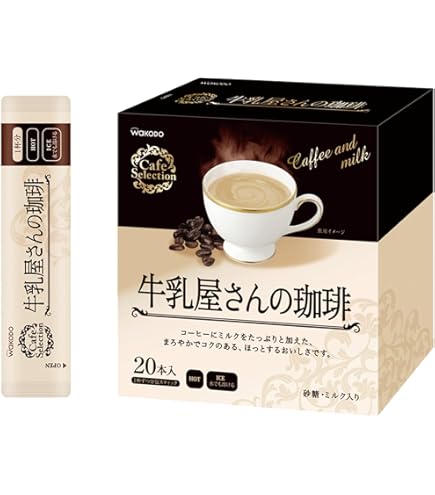 Amazon.co.jp: 和光堂 CafeSelection レモンティー 粉末 10g x 20本入