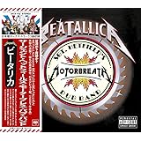 サージェント・ヘットフィールズ・モーターブレス・パブ・バンド