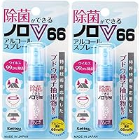 Amazon.co.jp: サラヤ スマートハイジーン ノロアウト ウイルス・細菌