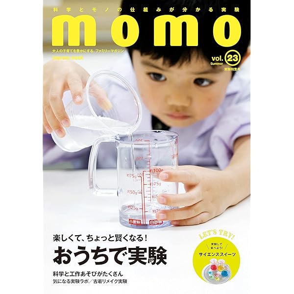 食器 momo Momo 4.17 inch 154CM Blade Aluminium Handle V4663C1-kizer