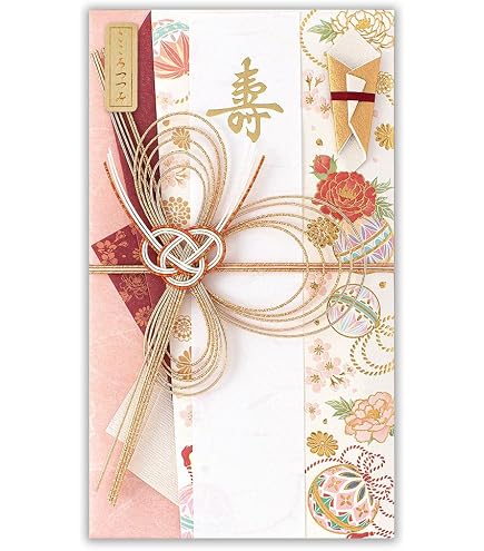 Amazon | エヌビー社 寿金封 唐紅A | ご祝儀袋 短冊2種類入 寿2枚
