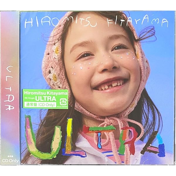 J'J Kis-My-Ft2 北山宏光 ひとりぼっち インド横断 DVD BOX