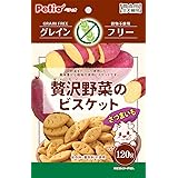 ペティオ (Petio) 犬用おやつ 贅沢野菜のビスケット グレインフリー さつまいも 120グラム (x 1)