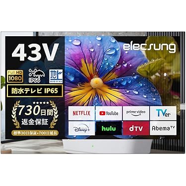 いつもテレビからネット動画・DVDまで楽しめる！スマートTVDVD搭載モデル登場 いつもテレビからネット動画・DVDまで楽しめる！スマートTVDVD