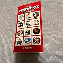 Amazon | プロ野球チップスカードホルダー | 野球 | おもちゃ