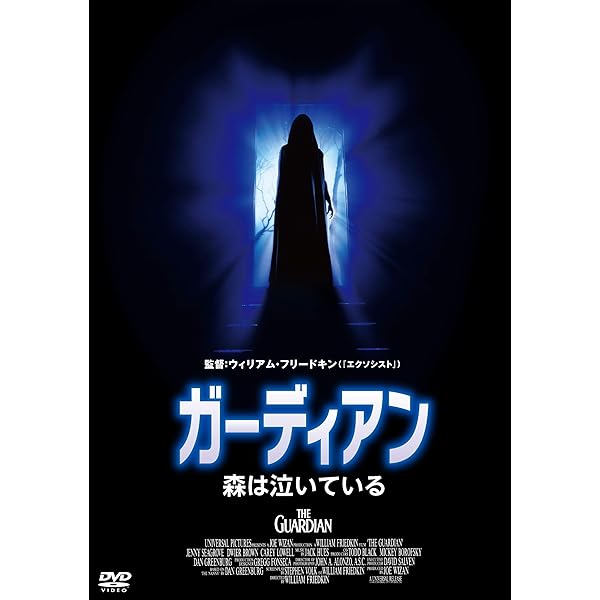 Amazon.co.jp: 怪怪怪怪物！ [Blu-ray] : トン・ユィカイ, ケント
