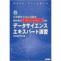 数理経済学 (新経済学ライブラリ 25) | 武隈 慎一 |本 | 通販 | Amazon
