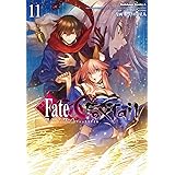 フェイト/エクストラ CCC FoxTail (11) (角川コミックス・エース)