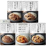 【5食セット】 にしきや 本格 和風カレー セット (牛すじカレー・豚の角煮カレー・じゃが豚カレー・鶏キーマカレー・野菜ゴロゴロカレー） ●HBJロゴ入りおしぼり付き