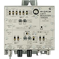 Amazon | マスプロ CATVブースター 35dB型 屋内用 10A35S