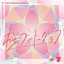 【新品】学園アイドルマスター Season Solo Collection 6枚 新品】学園アイドルマスター Season Solo Collection 6枚 学園アイドル