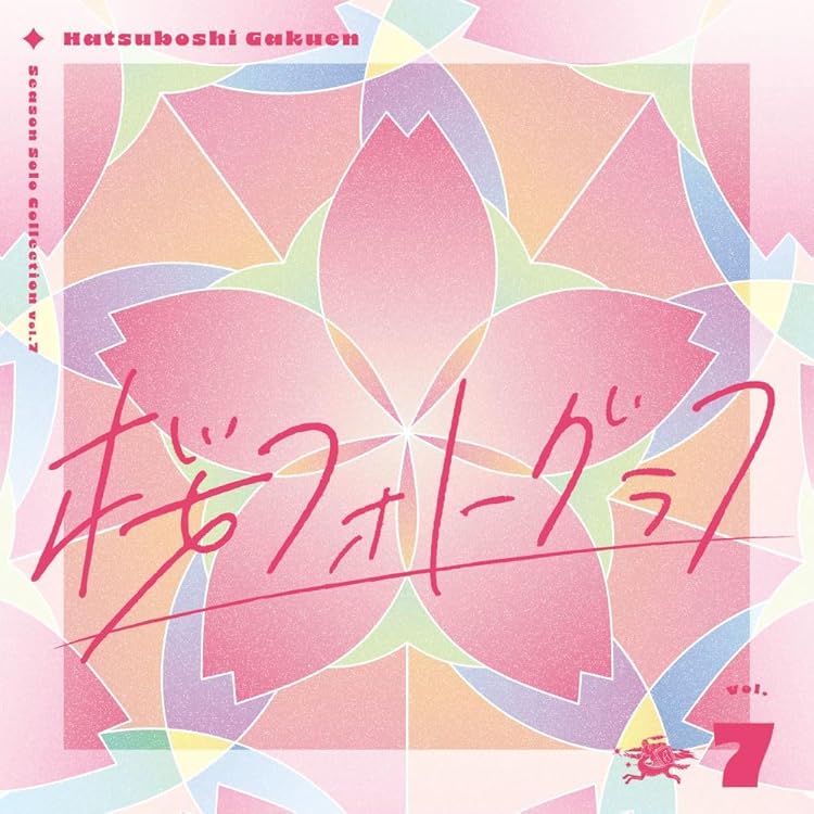 ハッピーミルフィーユ　CD ハッピーミルフィーユ CDのみ｜Yahoo!フリマ（旧PayPayフリマ）