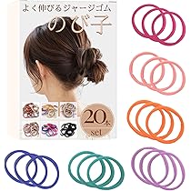 Amazon | [iijo] ヘアゴム のび子 20本 セット 髪ゴム シンプル