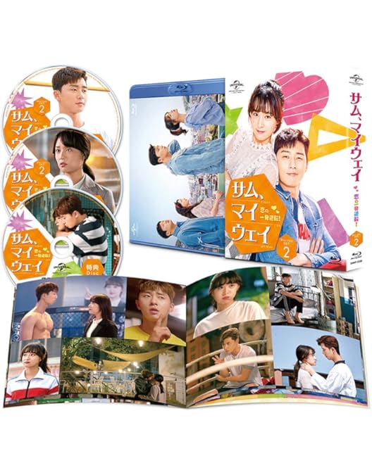 Amazon.co.jp: サム・マイウェイ 恋の一発逆転 BD‐BOX1 (コンプリート