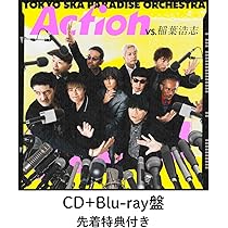 【大量激安】オーケストラ ポケットスコア 31冊まとめ売り Amazon.co.jp: 【先着特典つき】東京スカパラダイスオーケストラ