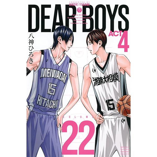 DEAR BOYS ACT2•3•THE EARLY DAYS DEAR BOYS THE EARLY DAYS (月刊マガジンコミックス) | 八神 ひろき