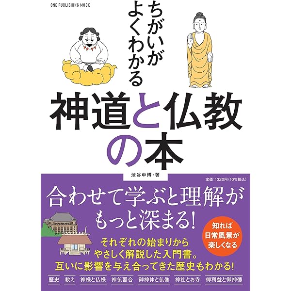 y*a様 今週末に処分　絶版!! ひろさちや 仏教コミックス全集 全109冊揃 Yahoo!オークション - 「ひろさちや 仏教コミックス」漫画、コミックの