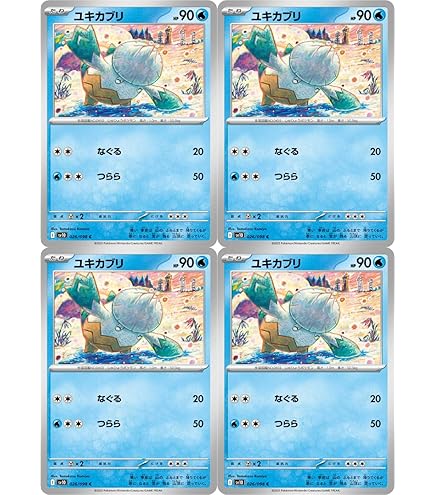 Amazon.co.jp: ポケモンカードゲームMEGA M1S 拡張パック メガ