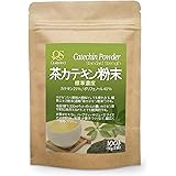 茶カテキン粉末 標準濃度 ポリフェノール40% 無農薬/無添加 100g (湯のみ200杯/500mlx50本/50日分) カテキン総量2.5万mg