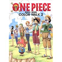 ONEPIECEイラスト集 COLORWALK 2 (ジャンプコミックス デラックス