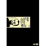 LIVE 絶滅の危機 [DVD]