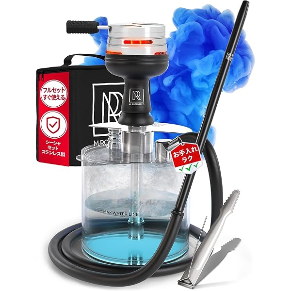 Amazon.co.jp: シーシャ 虹色 シーシャ台 シーシャスタンド 台 本体 炭