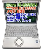 Amazon.co.jp: 【整備済み品】 Let's note CF-SV8 12.1型 軽量ノートPC