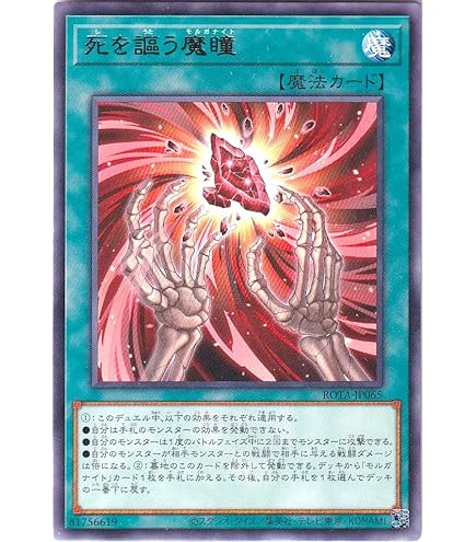 Amazon.co.jp: 遊戯王カード 霊王の波動(25th シークレットレア