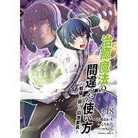 俺だけレベルアップな件 コミック 1-23巻セット (KADOKAWA) | DUBU