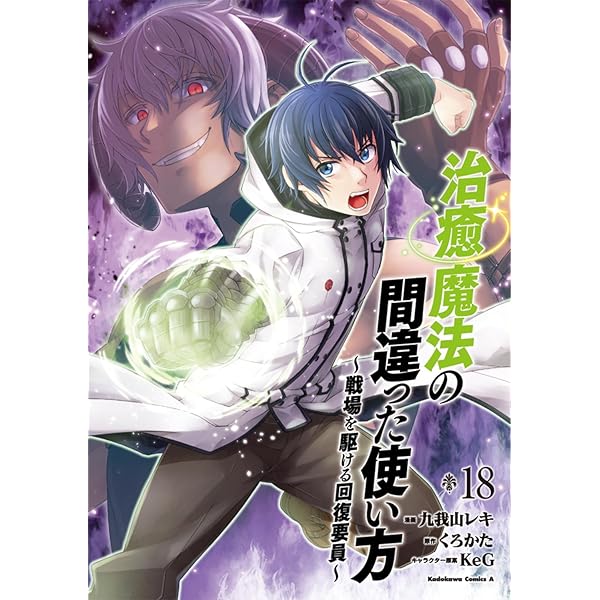 終末のワルキューレ　1〜26巻セット　アジチカ　コミック　全巻　コアミックス 終末のワルキューレ コミック 1-21巻セット (コアミックス) |本 | 通販